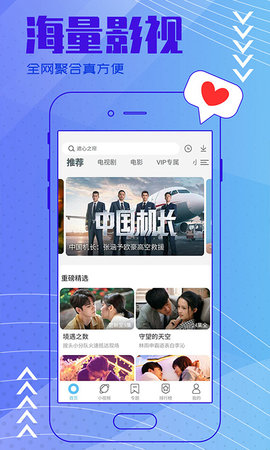 黄品汇mba黑科技截图0