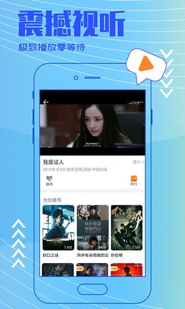 黄品汇mba黑科技截图1
