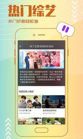 黄品汇mba黑科技截图3