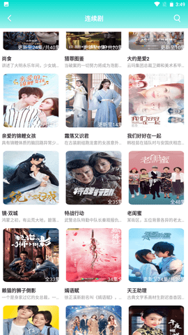 爱豆传媒截图2