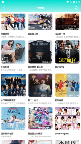 爱豆传媒截图3