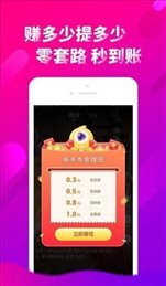 cici短视频截图1
