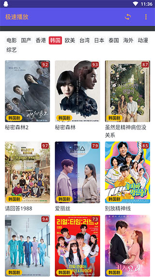 旋风视频截图0