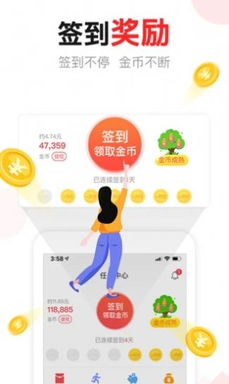 汤头条ttt.tips.6.0.1下载地址截图0