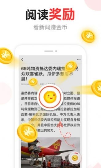 汤头条ttt.tips.6.0.1下载地址截图2
