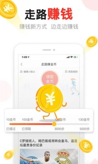 汤头条ttt.tips.6.0.1下载地址截图3