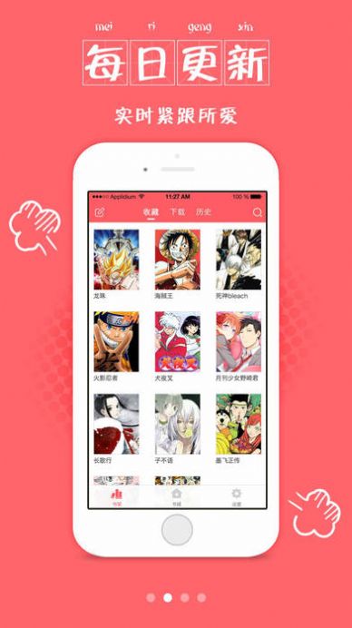 5177韩国漫画截图1