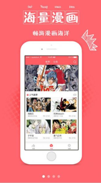 5177韩国漫画截图2