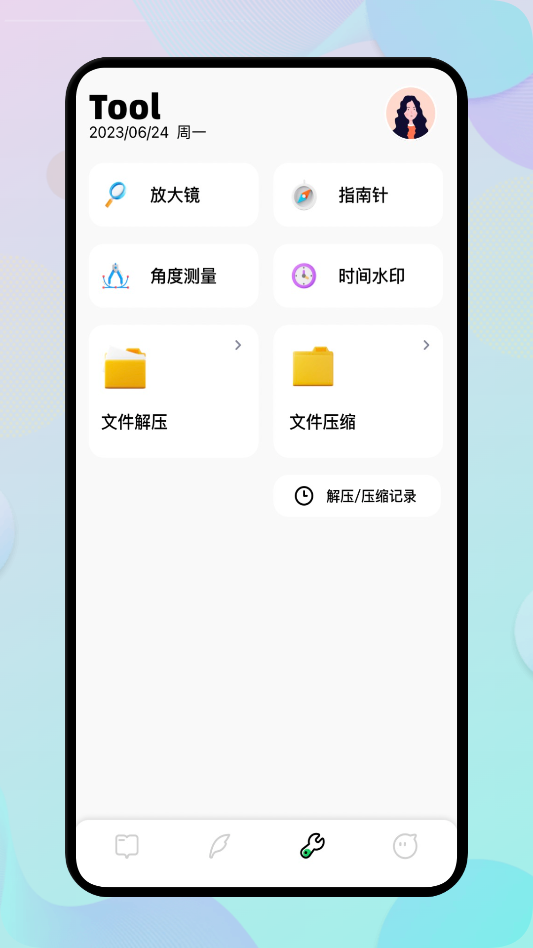 ehviewer绿色版1.9.8.0版截图3