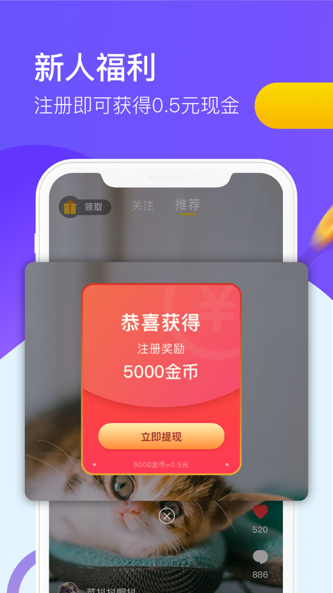 1024视频永久免费版截图2