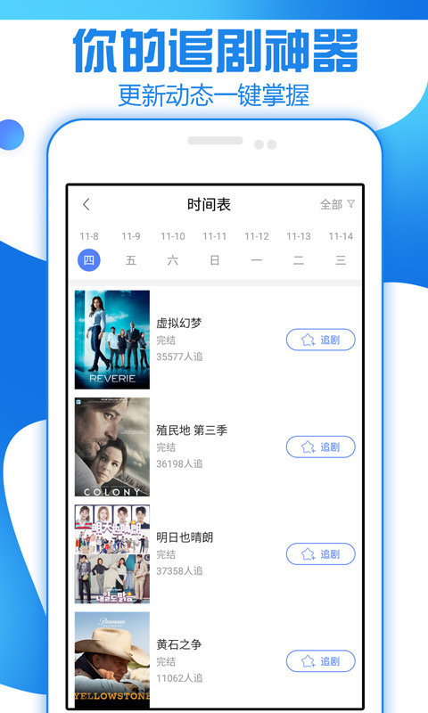 老鸭窝截图0