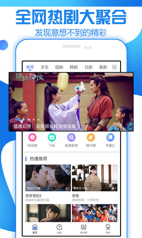 老鸭窝截图2