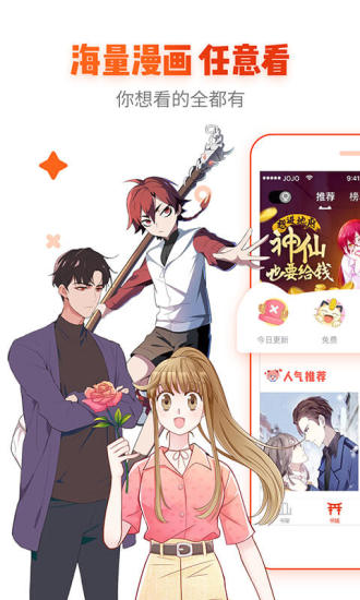 ACE动漫截图0