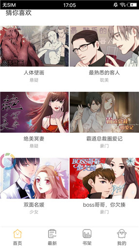 palipali永久页版截图1