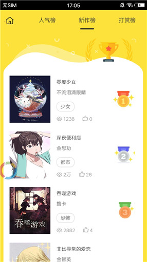 palipali永久页版截图2