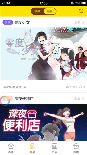 palipali永久页版截图3