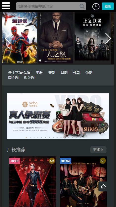 厂长资源正版截图0