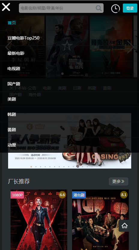 厂长资源正版截图2