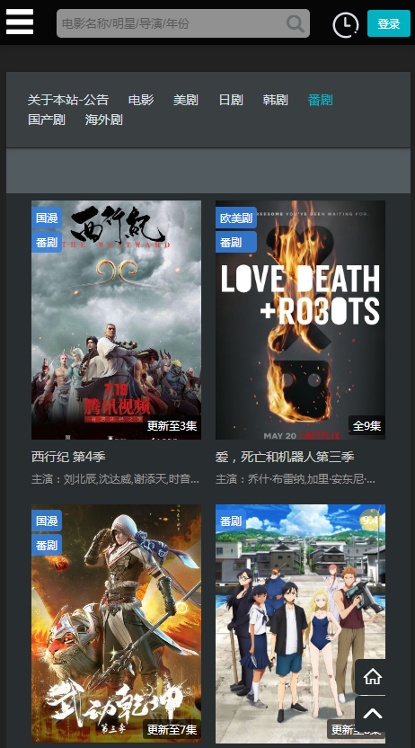 厂长资源正版截图3