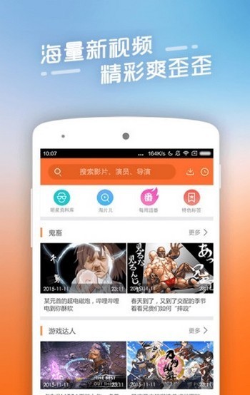 纤纤影视截图0
