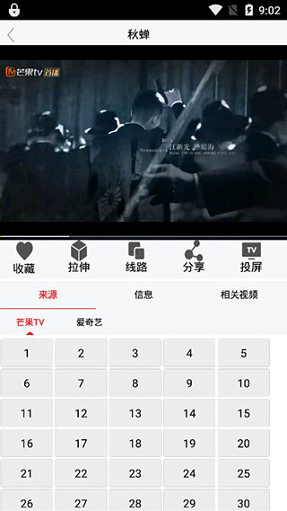 草根影院免费版截图1