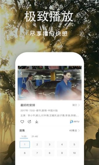 芝麻影视大全截图0