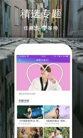 芝麻影视大全截图2