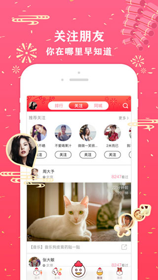易直播easylive知足截图0