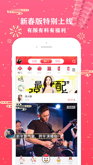 易直播easylive知足截图1