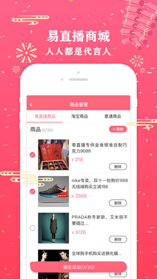 易直播easylive知足截图3