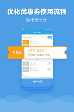97电影院截图1