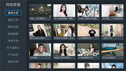香草影视截图3