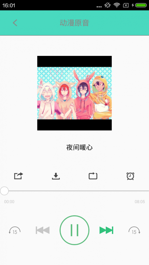 汗汗漫画登录页面截图0