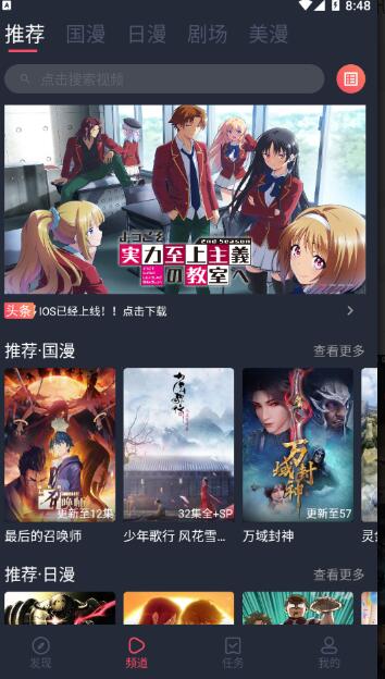 clicli截图0