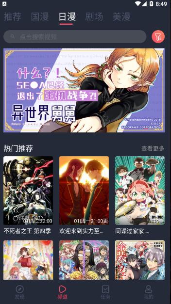 clicli截图1