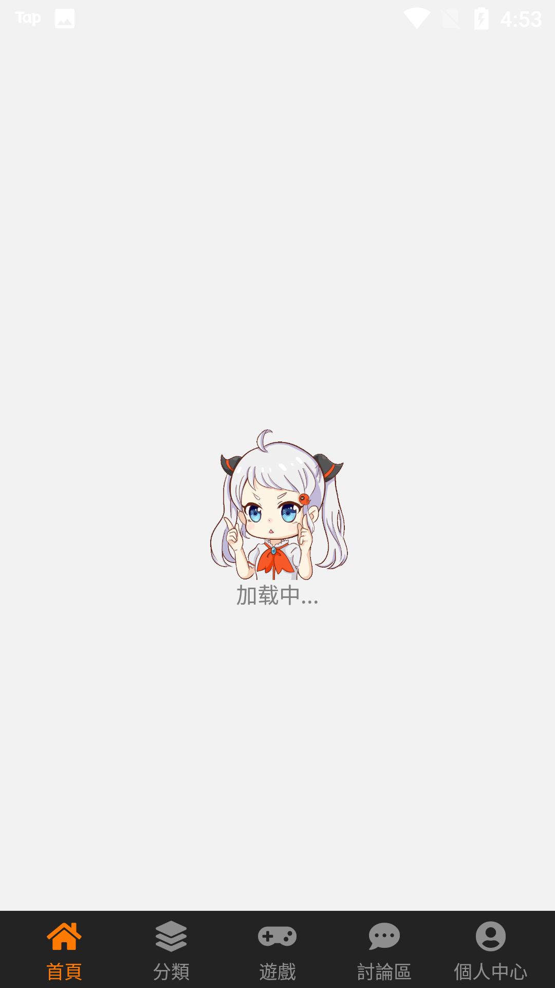 JMComicv2.7.0版截图1