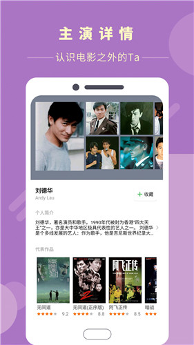 瓜子影视最新版截图1