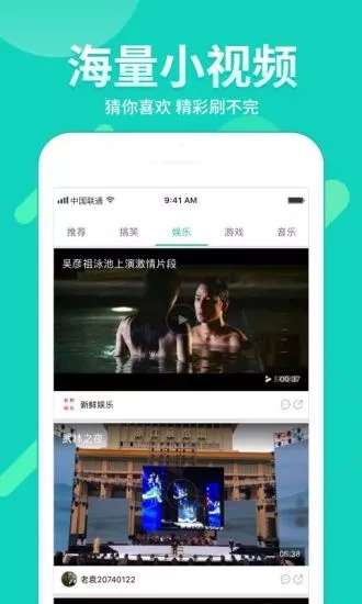 春水堂视频免费版截图0