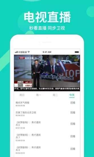 春水堂视频免费版截图3