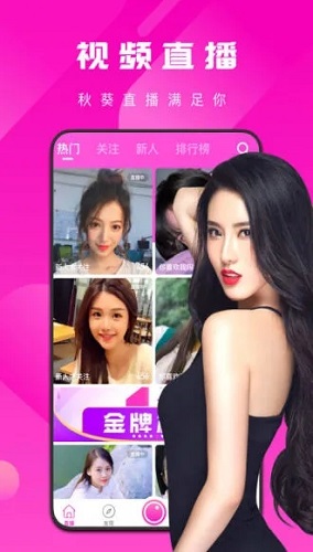 青果视频免费版截图0