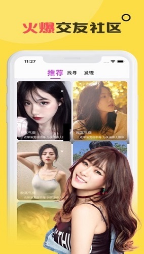青果视频免费版截图3
