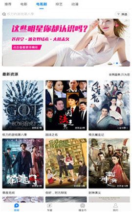 919免费影院截图0