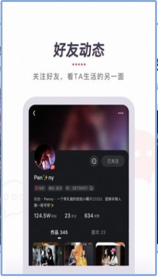 YTB视频最新版截图0