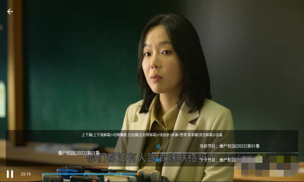 聚合TV截图3