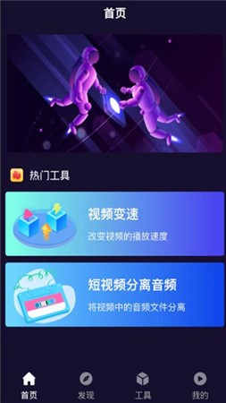 小优视频为爱而生2.2.0版截图0