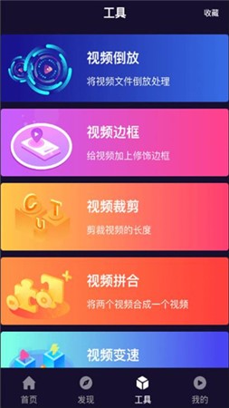 小优视频为爱而生2.2.0版截图2