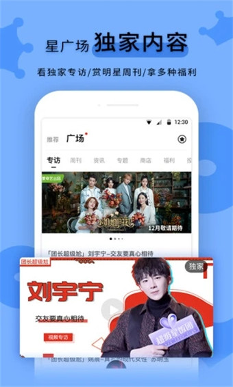 抖音黑料截图1