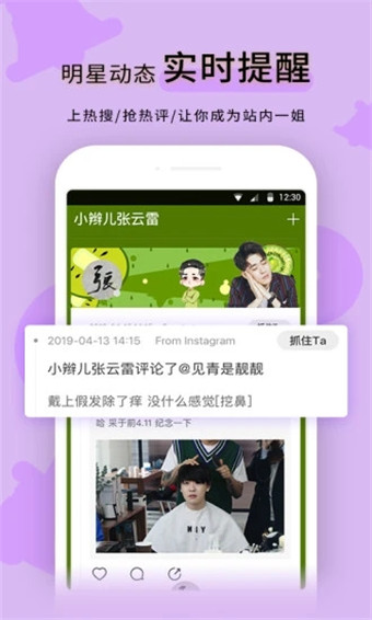 抖音黑料截图2
