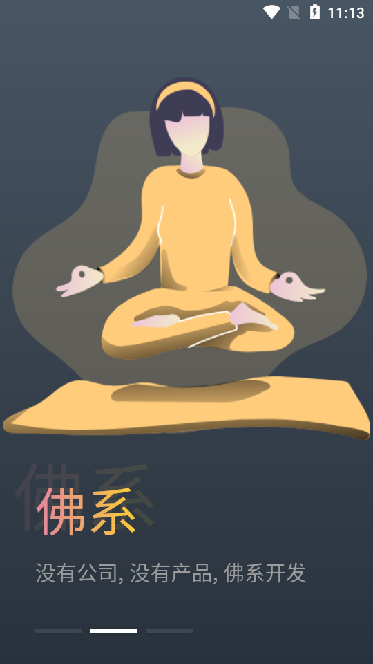 蛋播星球截图0