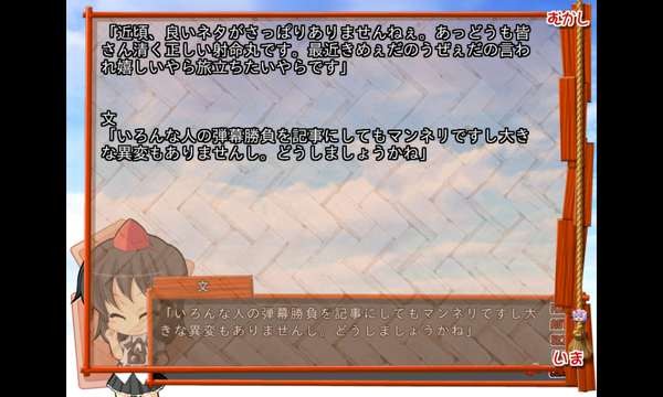吉里吉里模拟器1.6.9版本截图0